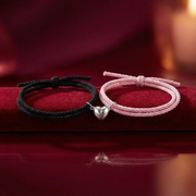 Bransoletki dla Par – Magnetyczne Połówki Serca